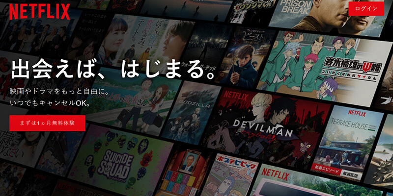 Watch Netflix Japan